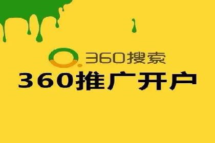百度竞价推广公司案例：传统行业互联网转型